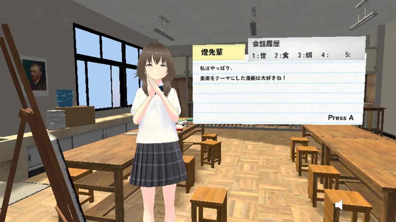 Meta Quest 游戏《学校的回忆 2》SchoolFriendMemories Vol2