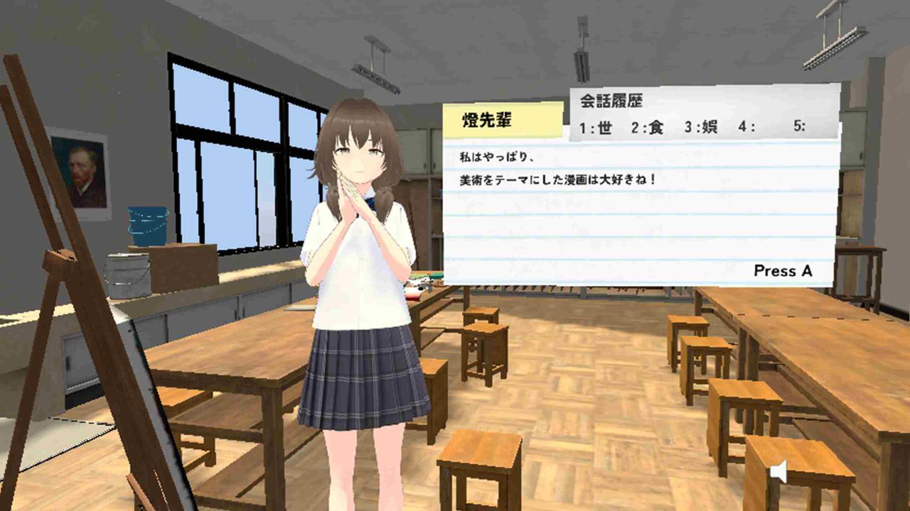 Meta Quest 游戏《学校的回忆 2》SchoolFriendMemories Vol2
