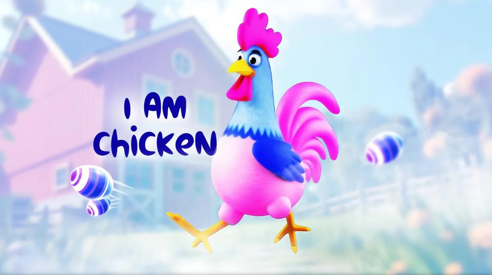 Meta Quest 游戏《我是只鸡》I Am Chicken